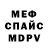 АМФЕТАМИН VHQ Denis Shabashev