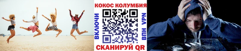 цены   Красный Холм  КОКАИН Колумбийский 