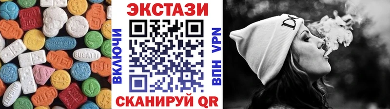 купить закладку  Красный Холм  ЭКСТАЗИ DUBAI 