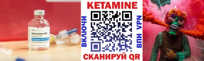 Кетамин ketamine omg сайт Красный Холм где можно купить наркотик