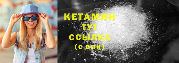 спайс Балабаново