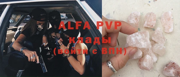 гашиш Баксан