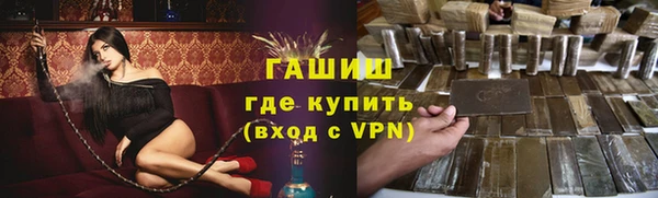 PSILOCYBIN Балахна