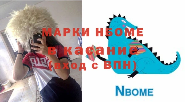 PSILOCYBIN Балахна