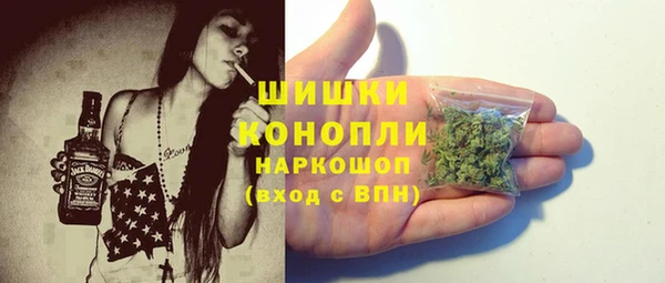 спайс Балабаново