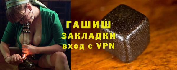 спайс Балабаново