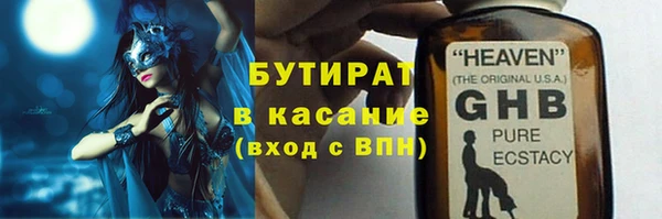 спайс Балабаново