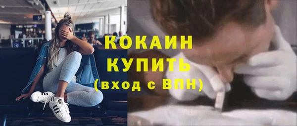 спайс Балабаново