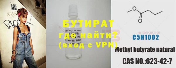 спайс Балабаново