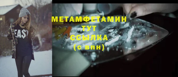 гашиш Баксан