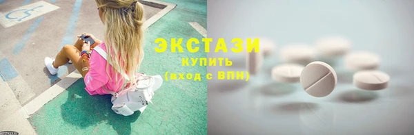 PSILOCYBIN Балахна