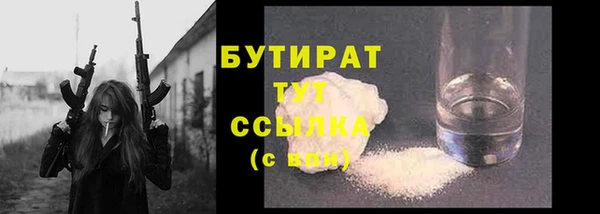 спайс Балабаново