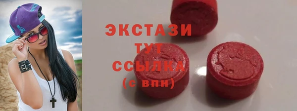спайс Балабаново