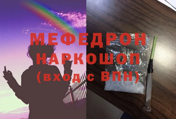 спайс Балабаново