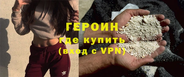 спайс Балабаново