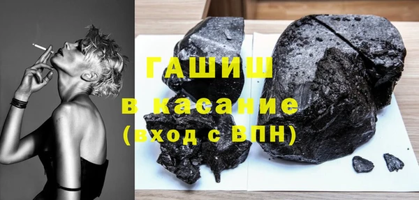 гашиш Баксан