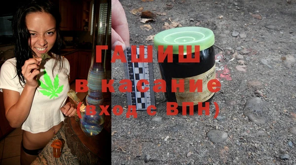 спайс Балабаново