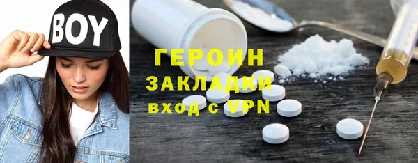 PSILOCYBIN Балахна