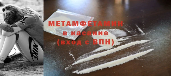 спайс Балабаново