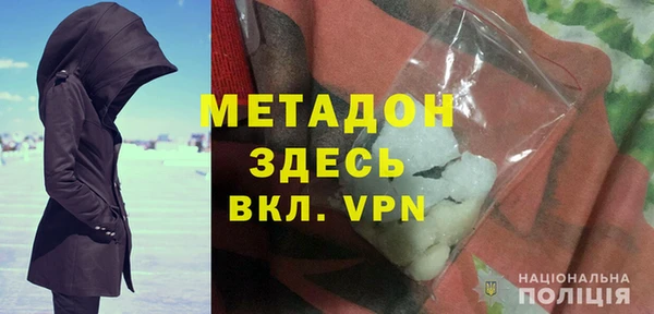 гашиш Баксан