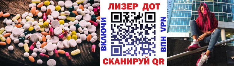гидра ТОР Красный Холм Лсд 25 экстази ecstasy как найти наркотики