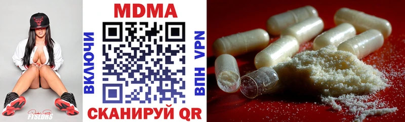 где найти наркотики  Красный Холм  MDMA молли 