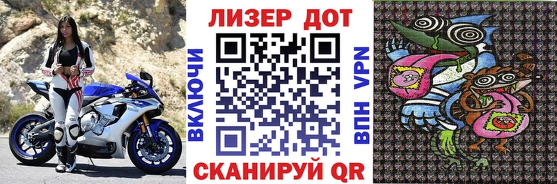 Наркотические марки 1500мкг  дарнет шоп  Красный Холм 