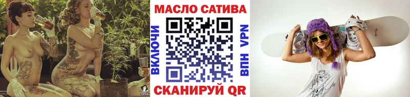 ТГК жижа  Красный Холм 