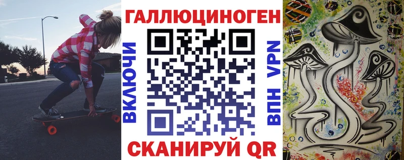 Псилоцибиновые грибы Magic Shrooms Красный Холм
